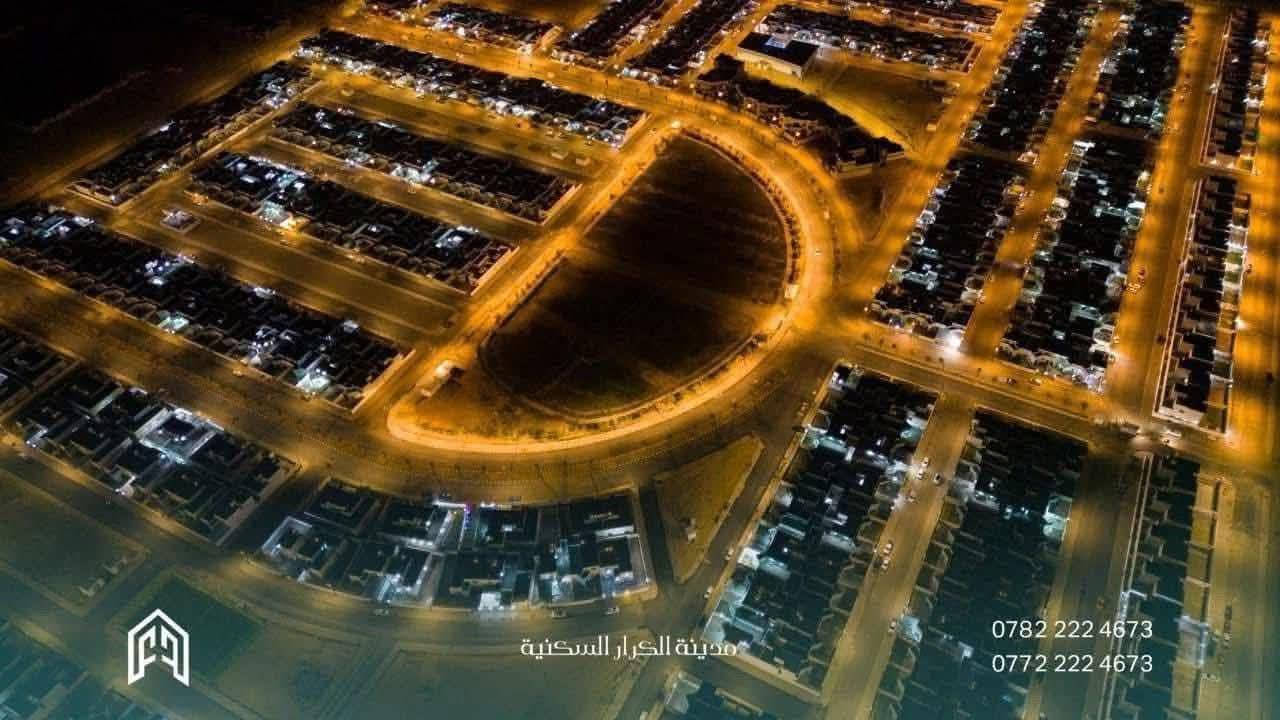 دار للبيع مجمع الكرار ٢٠٠م مرحلة ثالثة شارع ٦٠
يحتوي على غرفتين وصالة ومطبخ واستقبال 
شارع ٦٠ مقابل الاميرات ٢
بلوك ٣٣ دار ٩٧٤
يباع نقدا سند حر او تحويل مصرف عقاري 
للاستفسار الاتصال بصاحب الدار مباشر

***********
