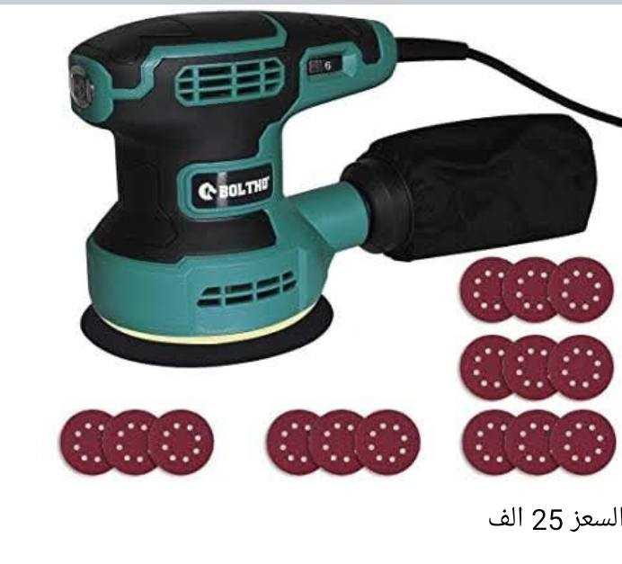 امزون أوربي وعدد المانيه للاستفسار على الرقم *********** أو واتساب يوجد خدمة توصيل
