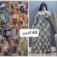 كمية محدودة • تيليجرام • ملابس