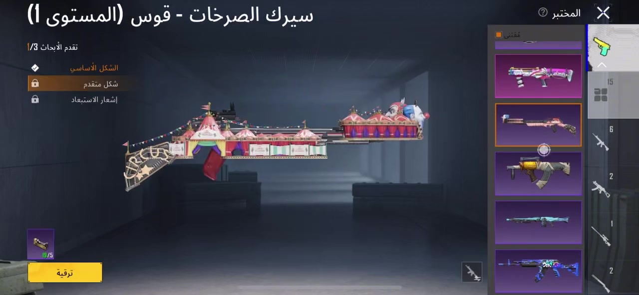 حساب ببجي قديم وبيه نوادر
M416 ثلجي كل مسج 
M762كل مسج
15 سلاح يطور 
الحساب مشحون مواسم قديمة هواي + بيه 924 شدة +قطع تطوير 2 كاملات +19 صغار +بطاقة تغيير اسم +كصت الشعر موسم 5 وهواي شغلات موضحه بالفديو كلها مكاني موصل ايسر ربط نضيف تجي تاخذه وجه لوجه من البيت


**إذا كنت صاحب هذا الإعلان وتريد حذفه لأي سبب، رجاءا أرسل رسالة إلى الدعم الفني**
