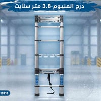 درج سلايت • اديكسو • كوفة السهلة