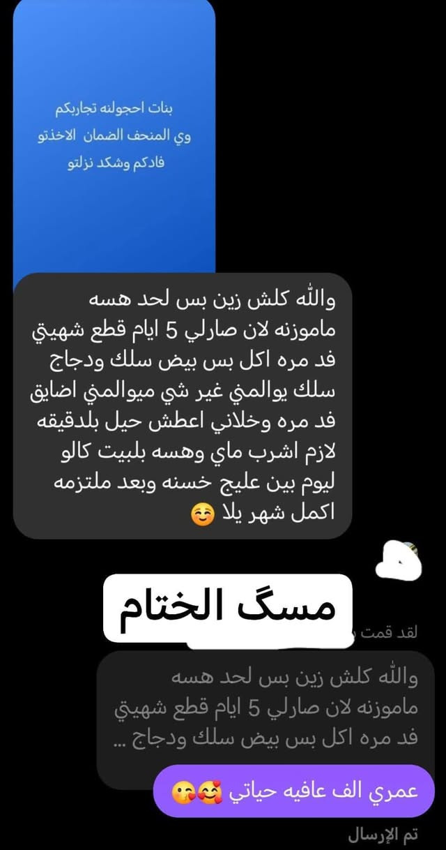 هايدرو سلم الاصلي   💪💪منحف  نزول مضمون سارعوا الحجز علمآ ان الباكبت يحتوي على3 اشرطة يعني 30حبة    يكفي لمدة شهرالاصلي   🇩🇪الاصلي١٠٠/١٠٠💯💯💯
وتكدر تجرب 💪شريط ☝️
تمتع بالرشاقه مع منحف كولدن اسلم الاصلي 
المنحف الخارق 
قاطع شهيه تام من اول كبسوله فقط 
نعم من اول كبسوله وحارق شحوم قوي جدا 
لازاله الكرش نهائيا والى الابد
يعالج الترهلات قاطع شهية حارق شحوم الخواصر والظهر والارداف والزند يستهدف الدهون صعبه الحرق وبدون شعور بالتعب والارهاق لانه يحتوي على فيتامينات
هايدرو سلم الاصلي   💪💪منحف  نزول مضمون سارعوا الحجز علمآ ان الباكبت يحتوي على3 اشرطة يعني 30حبة    يكفي لمدة شهرالاصلي   🇩🇪الاصلي١٠٠/١٠٠💯💯💯


**إذا كنت صاحب هذا الإعلان وتريد حذفه لأي سبب، رجاءا أرسل رسالة إلى الدعم الفني**