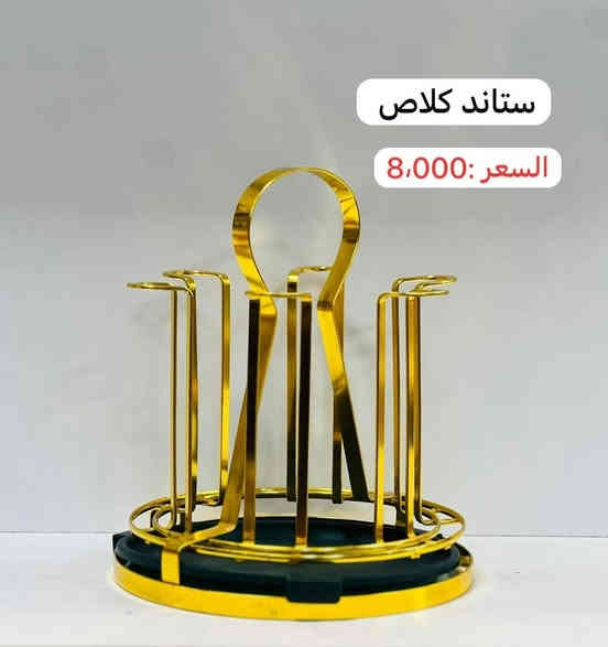 مساء الخير والعافية من الطابق لأول قسم المنزلية كل ما يحتاجه منزلك تجدوه لدى مول جنة وبانسب لأسعار محطة واحدة للتسوق#بغداد_الدورة_جمعية_خيرالله هاتف الحجز ***********
