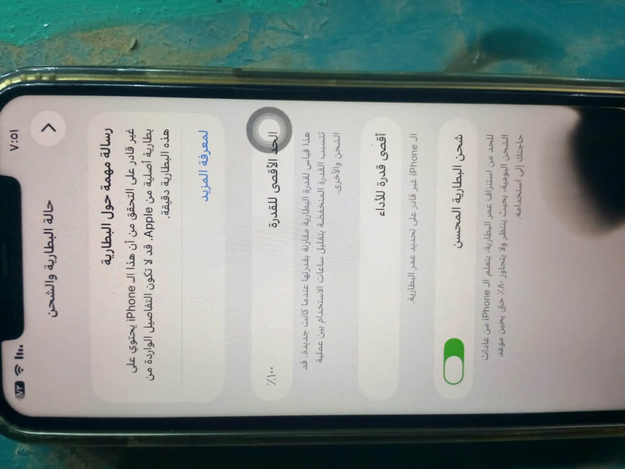 سلام عليكم جهاز آيفون 11برو ماكس للبيع ذاكره 512مبدل بي بطاريه وابي كسور بسيطه سعر 200بي مجال قليل مكاني كوت خاجيه ***********
