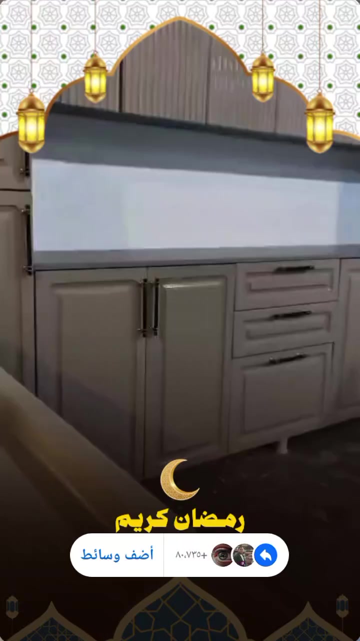 #مردوده_دبل🙈🌷يااحلئ_متابعين_حبايب_تفاعلوا✋😴#توصيل #بصره #محافظات


**إذا كنت صاحب هذا الإعلان وتريد حذفه لأي سبب، رجاءا أرسل رسالة إلى الدعم الفني**