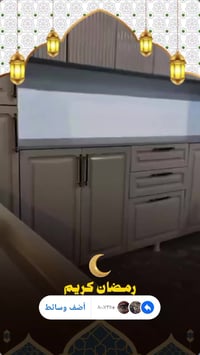 خزائن • توصيل • الفلوجة