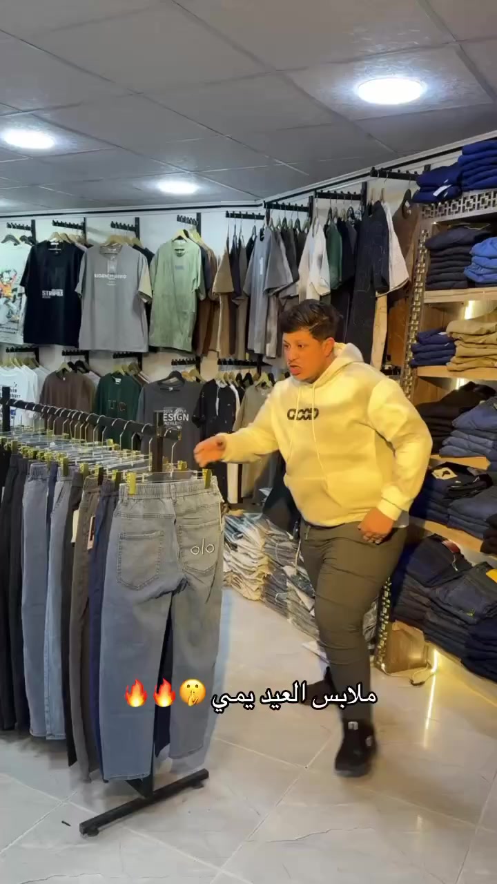 ملابس العيد 🏃يمي ابد لا تفكر بيها 😱🔥عنوان موصل حي الميثاق  @أبرز المعجبين مجمع انكيدو للالبسة الجميع #مجمع_انكيدوعنوان #مجمع_ #مجمع


**إذا كنت صاحب هذا الإعلان وتريد حذفه لأي سبب، رجاءا أرسل رسالة إلى الدعم الفني**