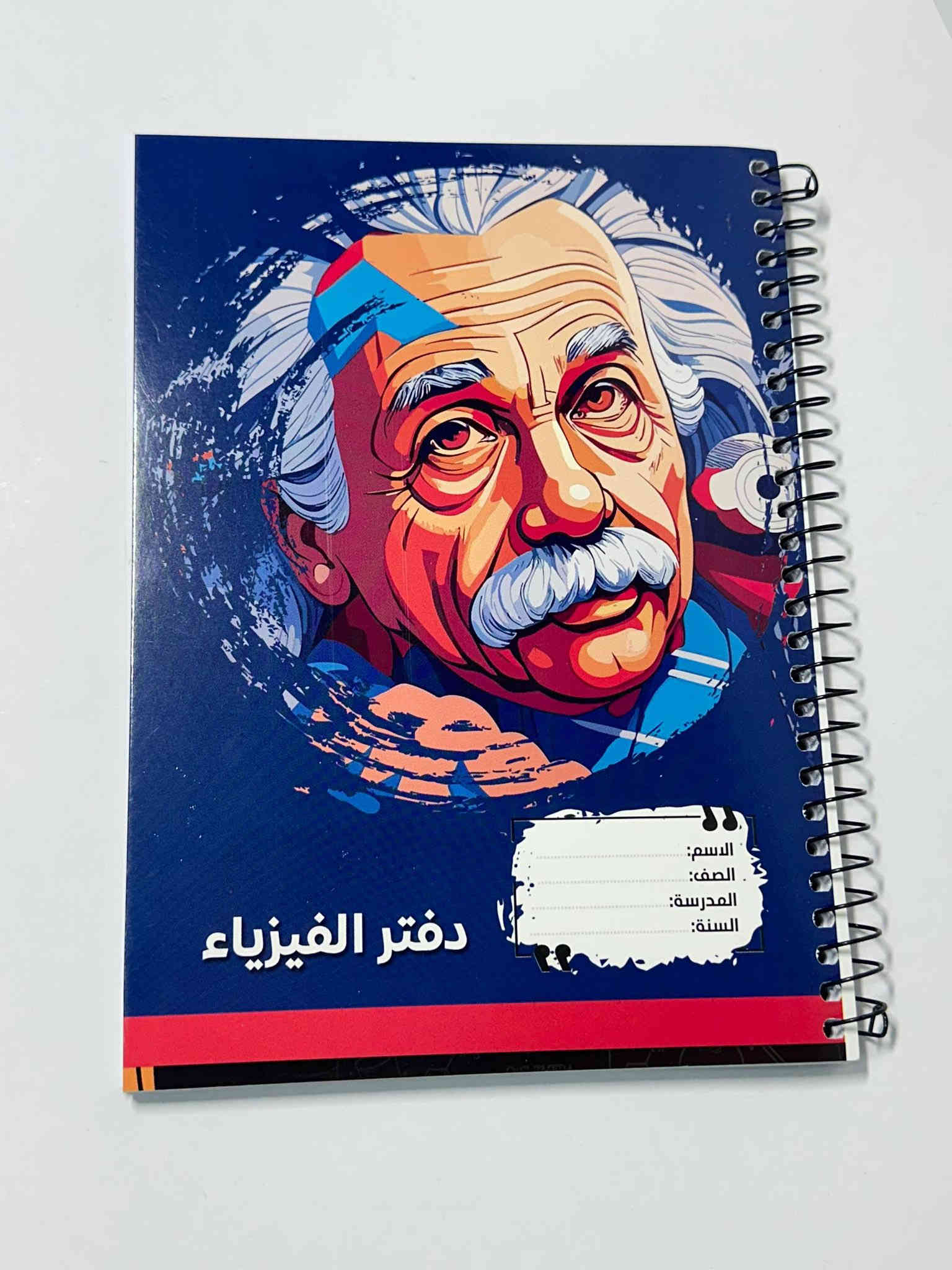 🎁📚
إذا تدورون قرطاسية مرتّبة وهدايا مميزة…
مكتبة قلمچي هي مكانكم!

تشكيلة واسعة من الأقلام، الدفاتر، اللوازم المدرسية والجامعية، الهدايا، التحف البسيطة، وتغليف الهدايا بأسعار تنافسية وجودة ممتازة.
كل يوم نضيف الجديد حتى نلبي كل احتياجاتكم للدراسة والعمل والهدايا ✨

📍 العنوان: مجمع الأميرات – مقابل مدارس نيوتن للبنات
📞 الواتساب & التلي: ***********
📢 تيليجرام: @qalammchii
