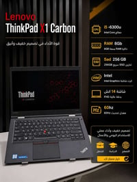 لينوفو • مواصفات قوية • سعر منافس