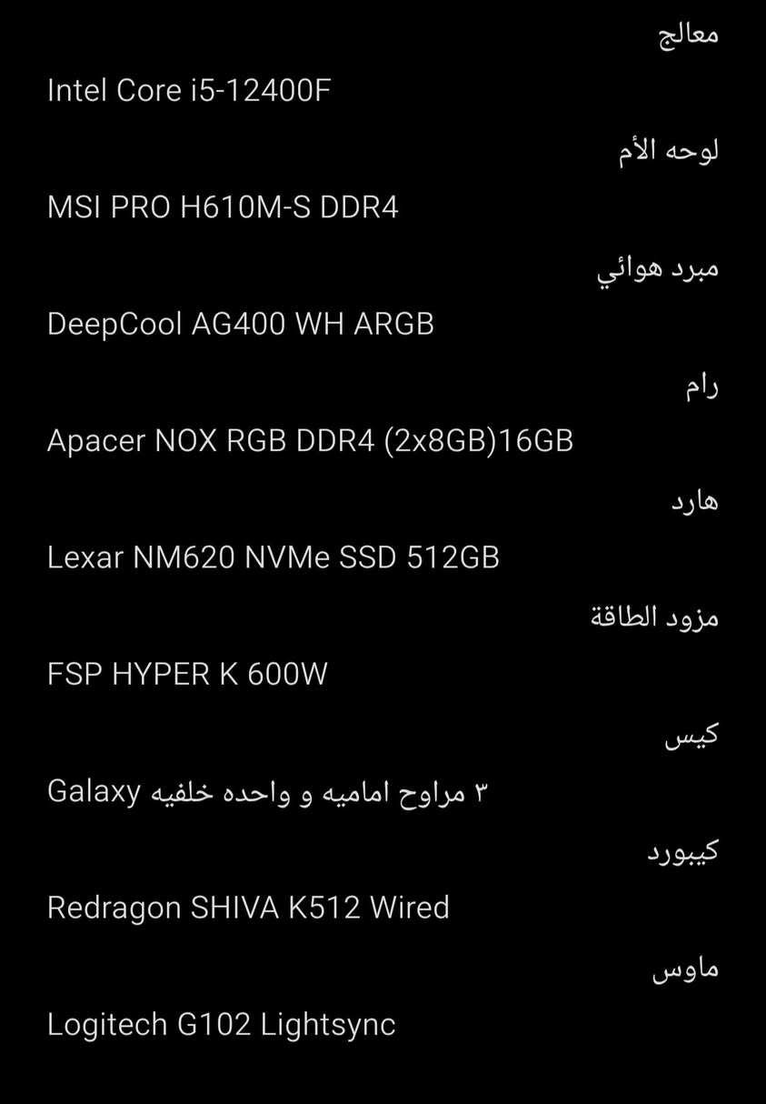 كيس وماوس وكيبورد وماوس باد بدون كارت شاشه ركز بدون كارت فقط مفحوص الكيس وشغال بدون اي مشاكل مواصفات كلش رهيبه وعاليه ب٦٠٠ الف مكاني كربلاء الملحق المنطقة الاولى قريب على سوق الحبوبي القديم


**إذا كنت صاحب هذا الإعلان وتريد حذفه لأي سبب، رجاءا أرسل رسالة إلى الدعم الفني**