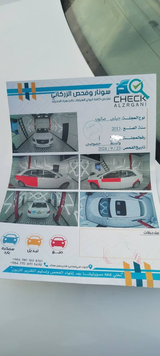أم گراند حجم الكبير صيني بأسمي المكان واسط الصويرة السعر ٦٧
موديل ٢٠١٣   ٠٧٧١٥٠٣٧١


**إذا كنت صاحب هذا الإعلان وتريد حذفه لأي سبب، رجاءا أرسل رسالة إلى الدعم الفني**