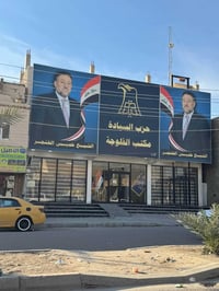 بناية تجارية • ٣٠٠م • الفلوجة