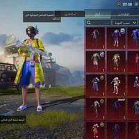 حساب مستوى ٧٤ • ميثك ٤٦ • شنطة ارنوب نادرة