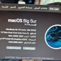 لاب توب أبل • مبادلة تليفون/آيباد • بعقوبه ديالى