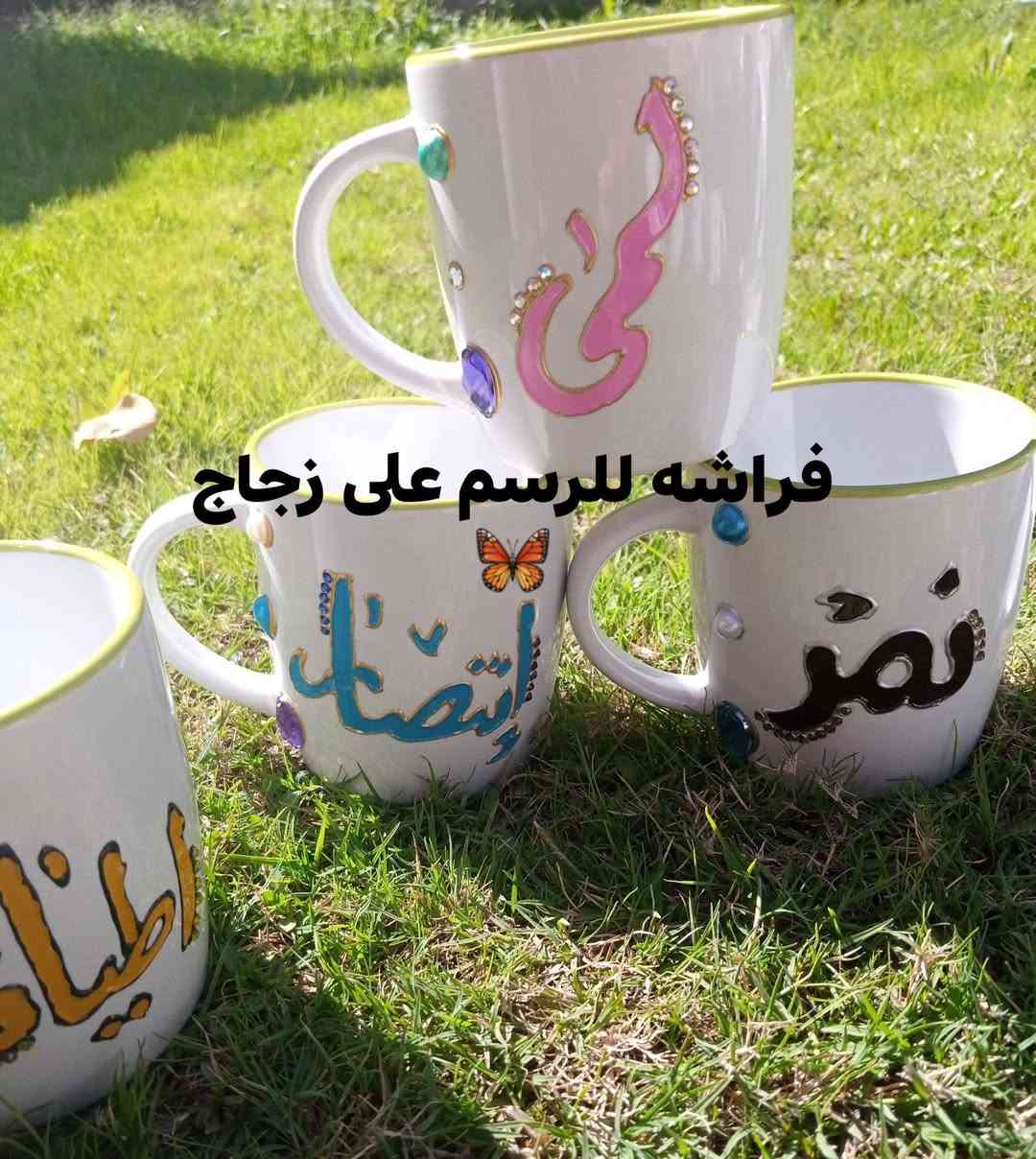 هدايه عيد معلم 
الف عافيه 
الحجز على خاص
يوجد خدمة توصيل لجميع المحافظات العراق ٣


**إذا كنت صاحب هذا الإعلان وتريد حذفه لأي سبب، رجاءا أرسل رسالة إلى الدعم الفني**