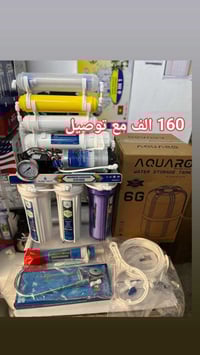 توصيل مجاني • للبيع • الكترونيات