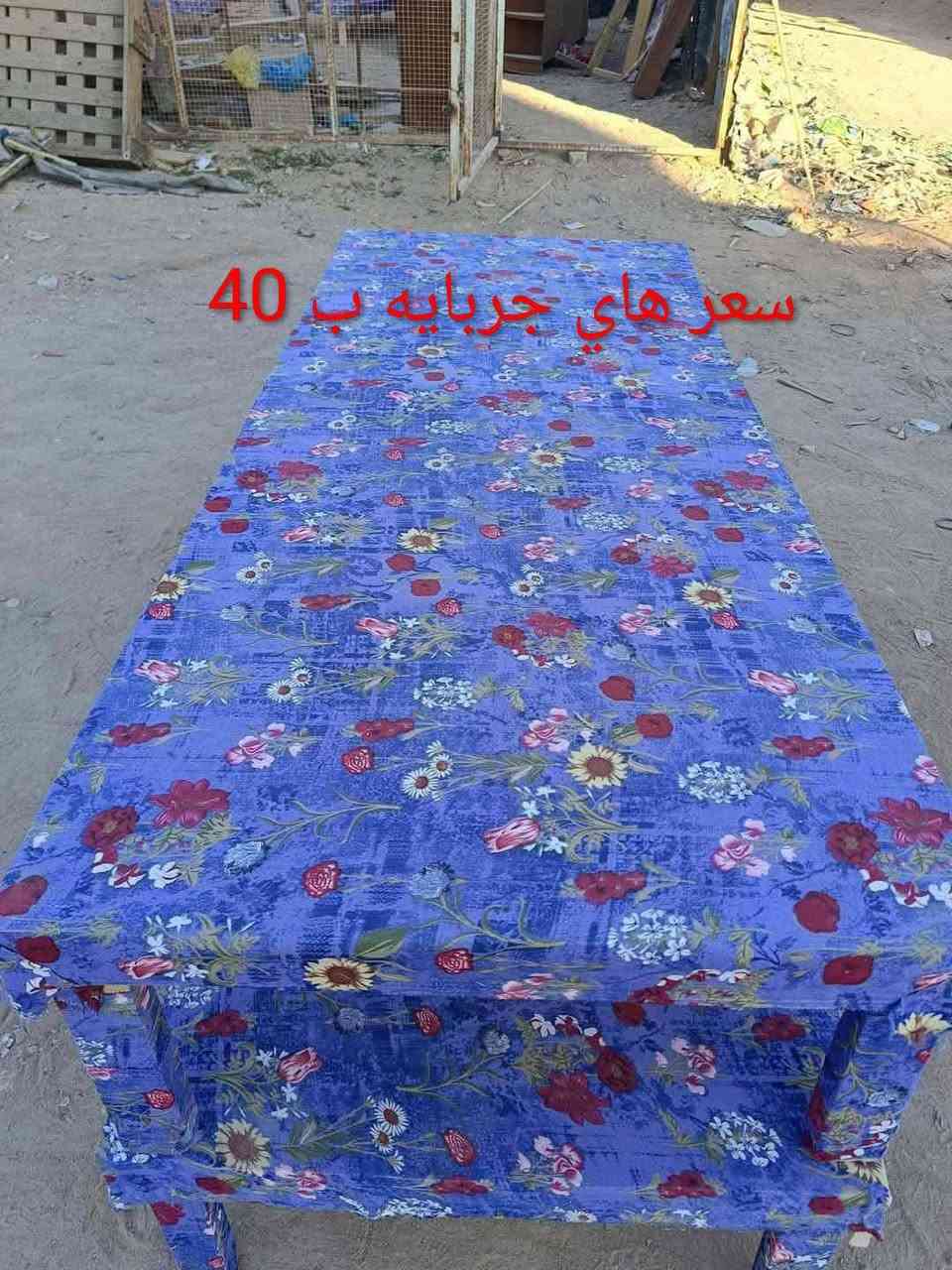 اكو توصيل داخل النجف فقط


**إذا كنت صاحب هذا الإعلان وتريد حذفه لأي سبب، رجاءا أرسل رسالة إلى الدعم الفني**