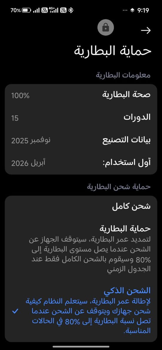 Poco M8 pro
ذاكرة 256 رام 8 كامل ملحقات 
مشحون 15 مرة فقط جدا نضيف جدا 
السعر 300 سعر نهائي بدون عملة اروحلكم فدوة والي يشوفة غالي يعوفة .
مكاني بغداد السيدية وماعندي توصيل 
***********
