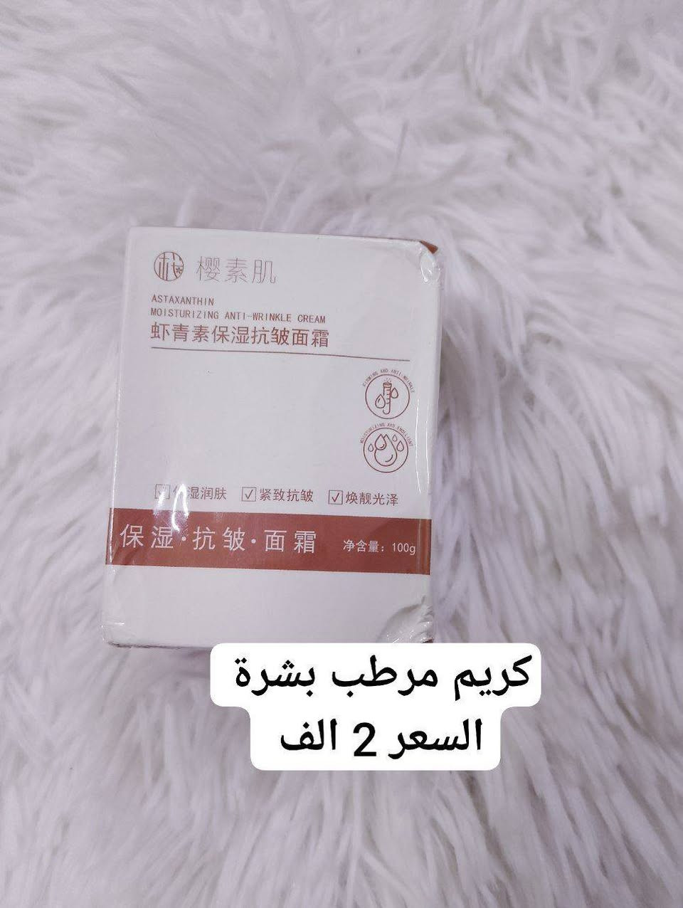 السلام عليكم
مجموعه عنايه بالبشرة القطعه فقط 2000 واكثر من خمس قطع القطعه ب1000 دينار


**إذا كنت صاحب هذا الإعلان وتريد حذفه لأي سبب، رجاءا أرسل رسالة إلى الدعم الفني**