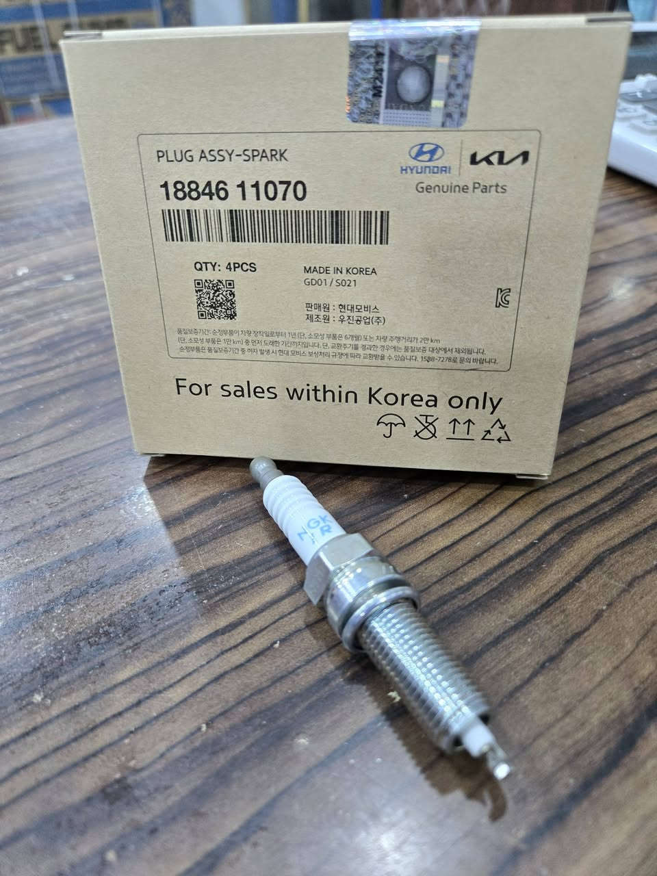 بلك MOBISاصلي كوري شركة💯💯🇰🇷🇰🇷رقم+١١قياس١٤/١٦ليزري للسيارات الكورية/النترا.سوناتا.اوبتما.توسان.سبورتاج.
سنتافي.ريو.اكسنت متوفر جملة.مفرد ✅️✅️بأسعار مناسبة 🔴🔴متوفر لدينا خدمة توصيل 🚚 🚚 لجميع أنحاء العراق


**إذا كنت صاحب هذا الإعلان وتريد حذفه لأي سبب، رجاءا أرسل رسالة إلى الدعم الفني**