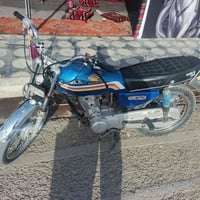 نامه • موديل ٢٣ • نضيف