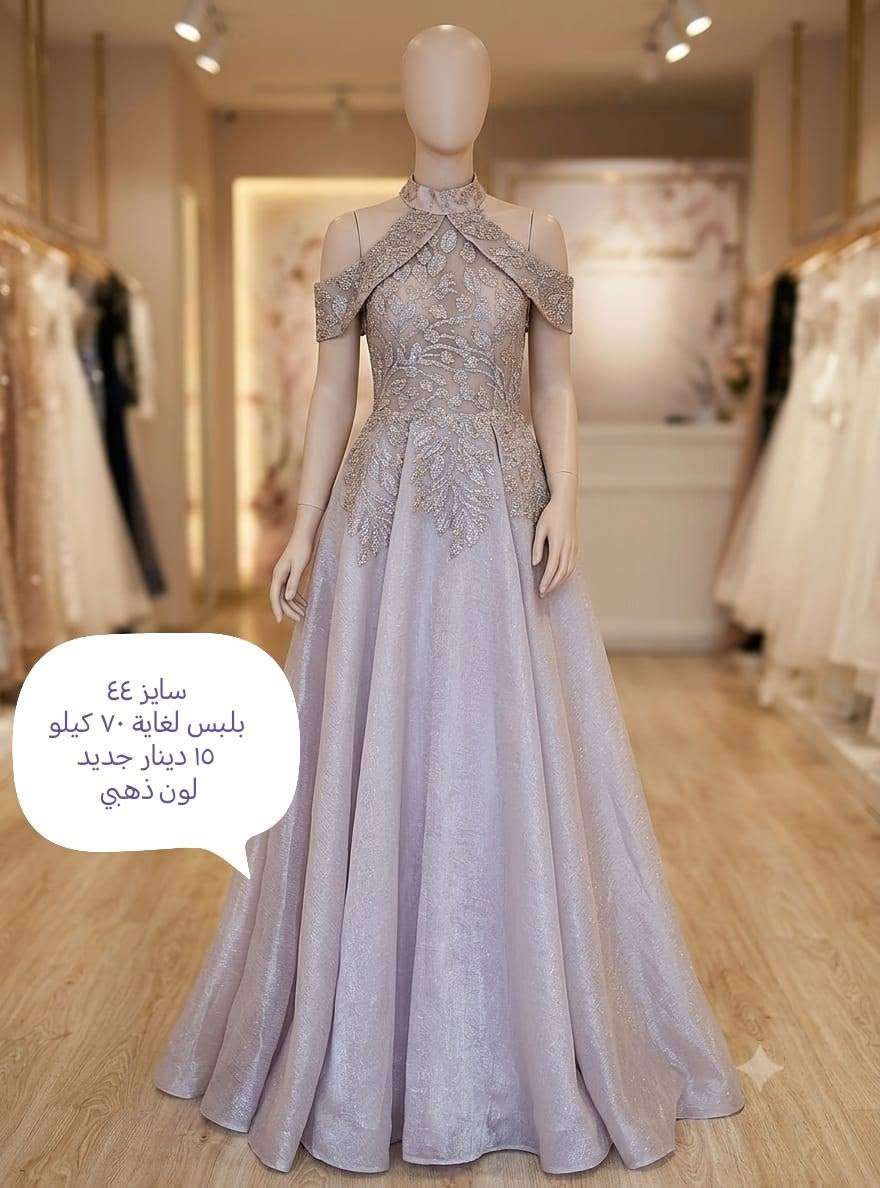 فساتين ملبوسين مره فقط شبه جديد
١٥ دينار اي فستان (الأحمر والأخضر بالليبل)  متوفر توصيل ومعاينه قبل الدفع 😍


**إذا كنت صاحب هذا الإعلان وتريد حذفه لأي سبب، رجاءا أرسل رسالة إلى الدعم الفني**