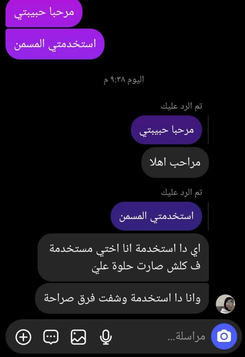 وصلل الضيييم 🥰
مسمن عشبة جنسنك
ملك التسمين مسمن جينسنك بدون اي 
منازع الاندنوسي الاصلي💯😎

مسمن جينسنغ الاول 💪
بطل التسمين الطبيعي 👍
منتج لزيادة الوزن وتضخيم وتحفيز الجسم
تكدرون تكتبون على الكوكل فوائد  الجينسنك وشوفو الفوائد لا تعد ولا تحصى 

صالح لأصحاب الظغط والسكر 
ومن عمر ١٨ سنة فما فوق 
الفوائد ✅. 
مسمن جينسينغ لفتح الشهية وزيادة الوزن 
تحسين اداء الجهاز الهضمي 
الاستفادة من العناصر الغذائية 
زيادة الوزن بشكل طبيعي دون تراكم الدهون 
تطوير العضلات وتحسين اللياقة البدنية 
تقوية الجسم بشكل عام ومنحه الطاقة اللازمة
مقاومة التعب والاجهاد 
تنشيط جهاز المناعة 
تحسين الذاكرة وزيادة القدرة على التركيز 
طريقة الاستخدام
يأخذ كبسولتين طبك  قبل النوم واذا حسيتو ثاني يوم الجوع قوي والشهية نفتحت اكثر من المعقول  تكدرون تاخذون كبسولك وحدة فقط قبل النوم 

العلبة تحتوي على 60 كبسولة 
والكبسولة المختلفة تأخذ اخر يوم تعتبر مثبت وزن 
# الاصلي 💯💯
المنشأ اندنوسي 🇵🇱
مع التجارب


**إذا كنت صاحب هذا الإعلان وتريد حذفه لأي سبب، رجاءا أرسل رسالة إلى الدعم الفني**