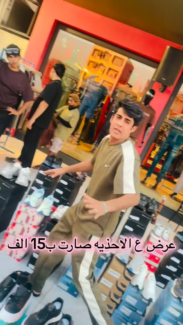 العرض نار ب15 اف الحذيه صارت😊🔥🔥#إكسبلور #مشاهير_العراق #اترند❤️كسبلور_العراق_السعوديه_الاردن_ايران_الكو🥵يت_طق_لايكات_كومنت_يلاا_فولو_بغداد_ميوزكلي_العراق_لبنان_الامارات_البحرين #أكسبلور #فولورز


**إذا كنت صاحب هذا الإعلان وتريد حذفه لأي سبب، رجاءا أرسل رسالة إلى الدعم الفني**
