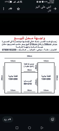 مكتب للبيع • عقار تجاري للبيع • محل للبيع • عمارة تجارية • حلة مركز • ...