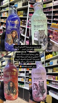 كوزمتك كولدن بيوتي • الخاجيه • توصيل