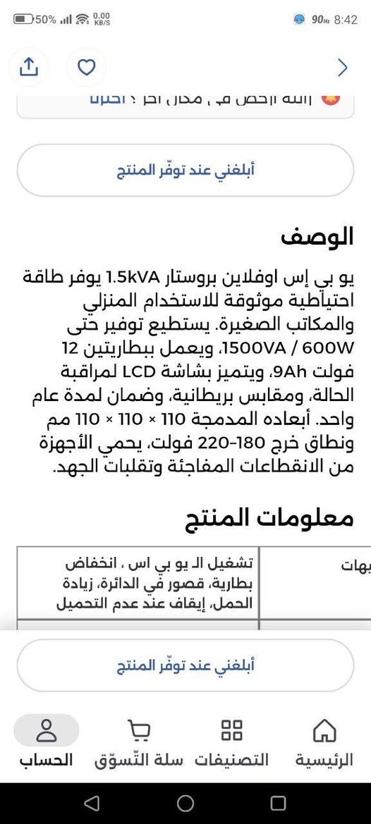 سلام عليكم pc العاب اخت الجديده
مصارلي 3اشهر و17 يوم من  يوم وما مستخدمه هواي على كد كم لعبه جربته وشغل خفيف بالوورد يعني شبه ما مستخدمه

مواصفات

كرت الشاشه 5060 rtx مارکت pny

معالج رايزن 5500

مبرد amd ستوك

mb b450 asus بورد

ddr4 16 gb 3200hz

ssd 256gb ذاكرتين

hdd1t

550 بور

والشاشة من اسوس 120 هرتز و 22

انش FHD بيه سماعه صارله اقل الشهر يمكن من ما خذه هيه وال ups

ups 150

...

سبب االبيع ضرف مادي

والشاشه ممتازه وال ups کلش زين ويجي وياه كيبورد و ماوس هدیه

السعر مليون و 400 وبي مجال بسيط مكاني كربلاء مقابل الملعب ما عندي توصيل تجي تفحص بعينك وتشوف

*********** رقمي
