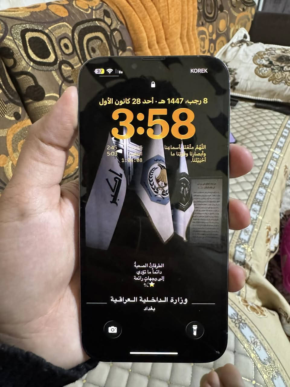 إسلام عليكم اخوتي آيفون 13 برو ماكس للبيع او مراوسه بايبات برو       الجهاز نضيف و مامبدل بي شي ذاكره 256 بطاريه 78 ما معليه بسہَ بي فطر بسيط بل شاشه ما يبين مكاني الموصل الأيسر


**إذا كنت صاحب هذا الإعلان وتريد حذفه لأي سبب، رجاءا أرسل رسالة إلى الدعم الفني**