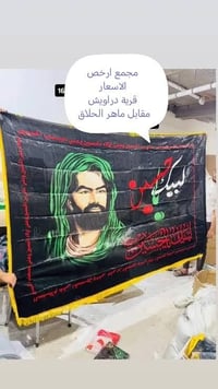 سوتاج ريشه • حجم كبير • جملة ومفرد