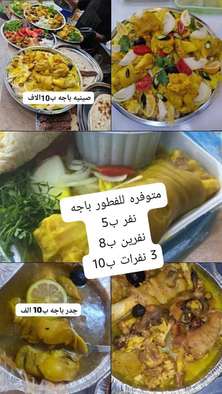 #تجهيز مطعم بركات الحسين 

#الحجز على الخاص او على الرقم ***********.

يتوفر خدمه توصيل داخل الشطره الف
