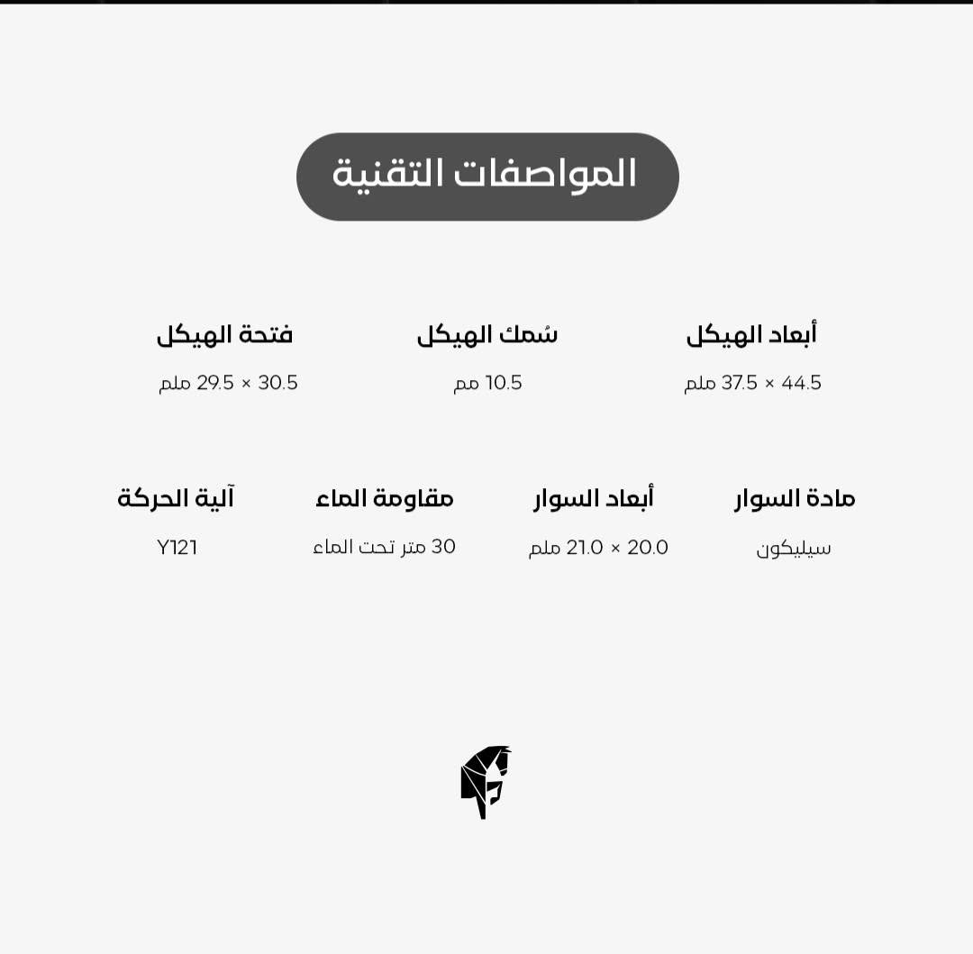 ساعة عساف فرانكل بلاك 
مينا حجري اسود تعمل بالبطارية 
محرك كوارتز ياباني من نوع Epson
جديدة بالكامل مع الاوراق السعر 120 الف


**إذا كنت صاحب هذا الإعلان وتريد حذفه لأي سبب، رجاءا أرسل رسالة إلى الدعم الفني**