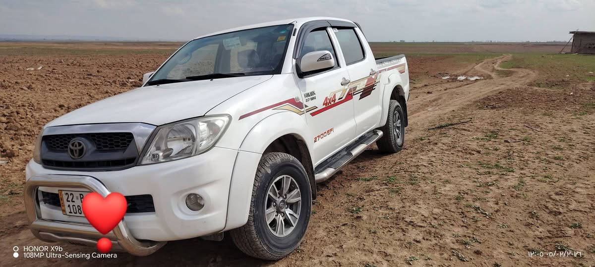 #السلام وعليكم
هيلوكس 2011  لستفسار اتصال ***********
#مكان السياره #موصل
