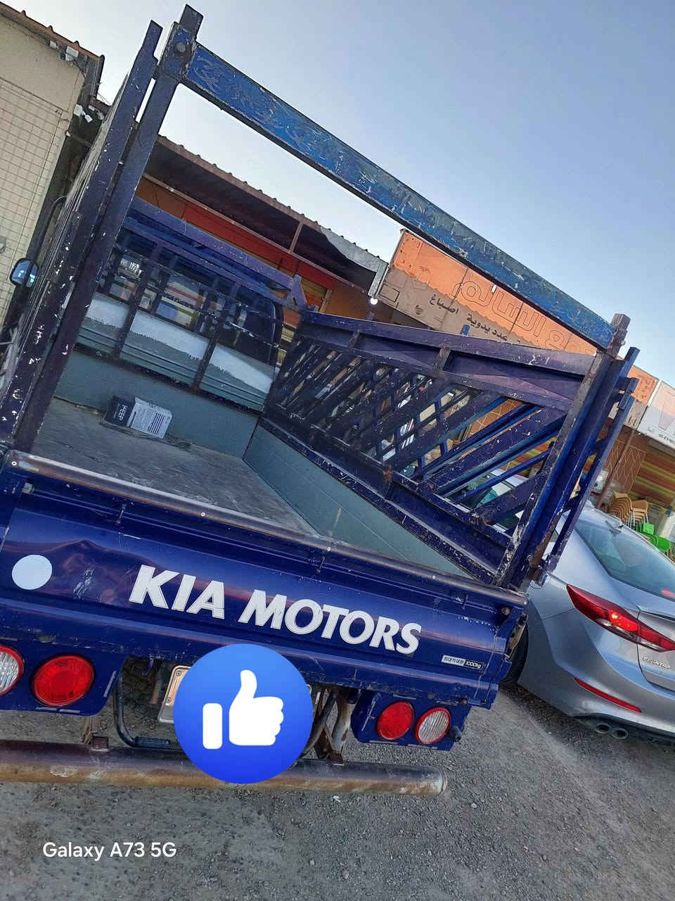للبيع مسكر موديل ٢٠١٥ رقم بغداد بأسمي  سياره جاهزه 
لا ضربه ولا بارد ولا صبغ 
كير مامفتوح مكينه مبدل بيه طابوكه 
لا تنقيص ولا تبخير سياره جاهزه تحويل ثاني يوم اقراه المنشور عجبتك اتصل السعر ١٣٠ استفسار ***********
