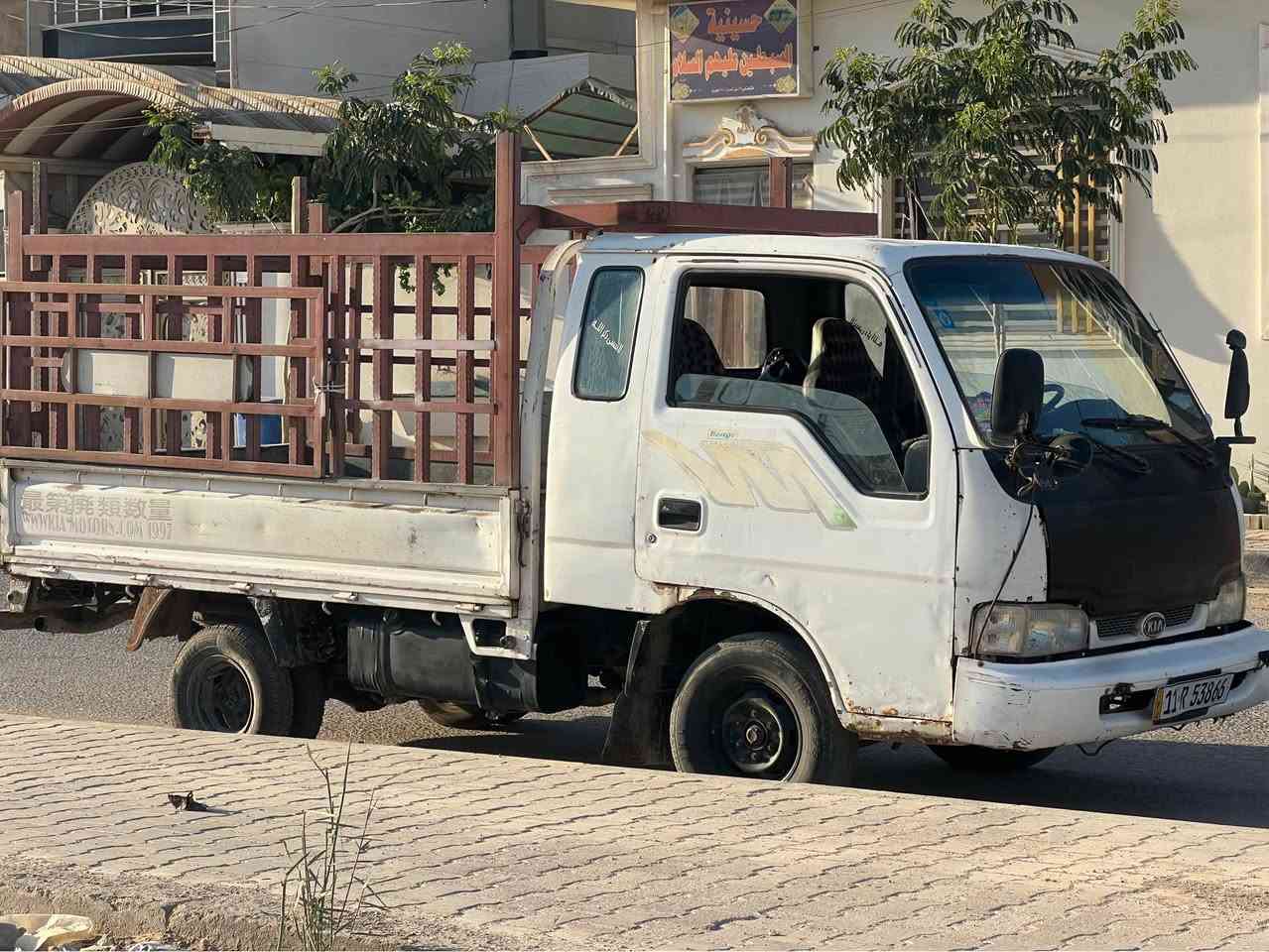 سلام عليكم
كيا حمل فونتيرا للبيع موديل 97
كير ومحرك نعمه من الله
السياره 6جنكال مو 7
مكفوله من الضربه فقط دوس مصلحات
السعر 47 وبيهة مجال
العنوان الديوانية الحمزه الشرقي Singapore


**إذا كنت صاحب هذا الإعلان وتريد حذفه لأي سبب، رجاءا أرسل رسالة إلى الدعم الفني**