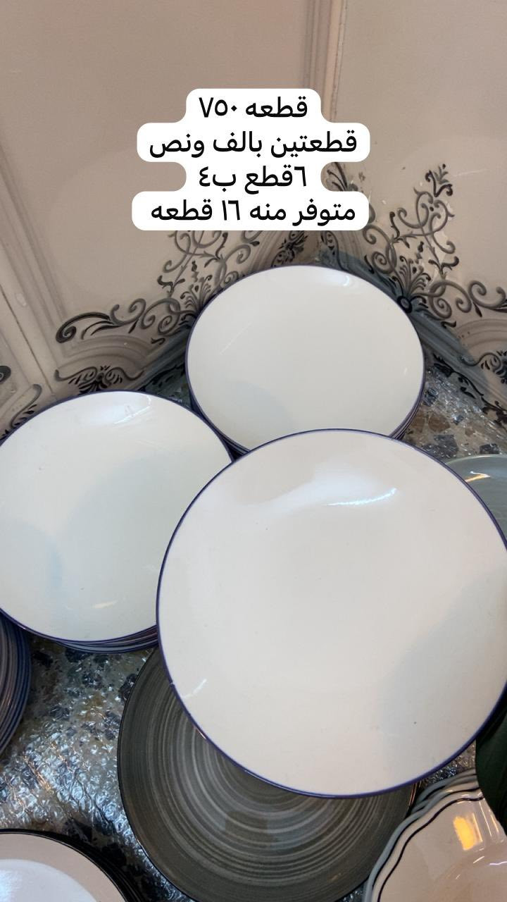 لبيع المفرد توصيل 🚚 لجميع محافضات ٥ الاف


**إذا كنت صاحب هذا الإعلان وتريد حذفه لأي سبب، رجاءا أرسل رسالة إلى الدعم الفني**