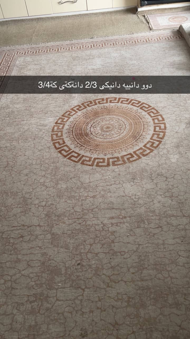 سلاو له هةولير بو فروشتن


**إذا كنت صاحب هذا الإعلان وتريد حذفه لأي سبب، رجاءا أرسل رسالة إلى الدعم الفني**