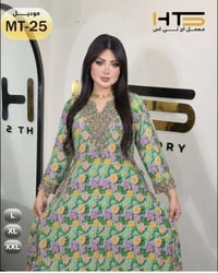 جملة • اقل طلب درزن • تلغرام