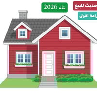 الكرامة الاولى • ٢٠٠م • مرمر