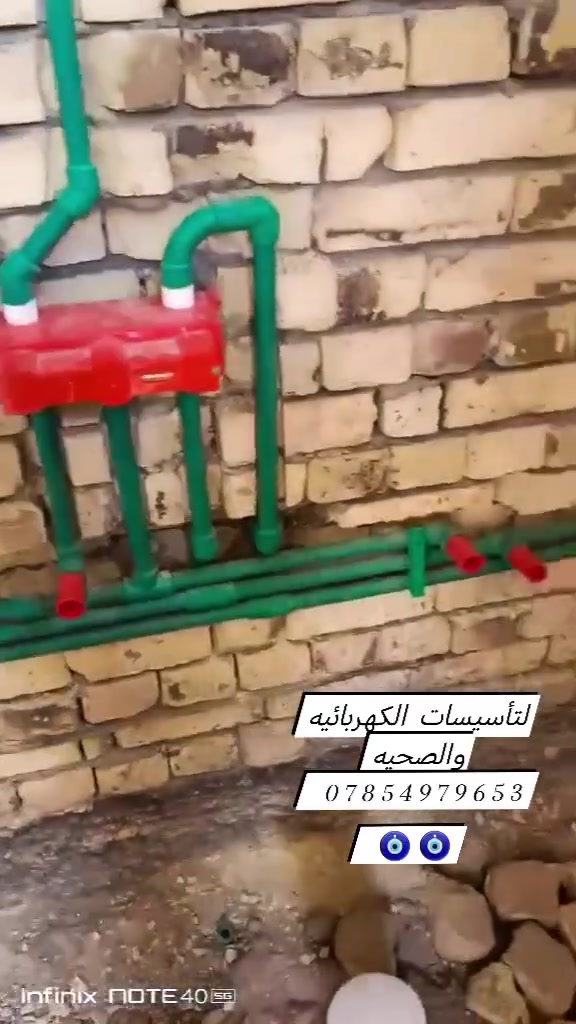 تم اكمال بيت احد اخوانه في ناحيه الفضليه
يتكون من ٤ مجاميع صحيه
عمل نوازل وبوستر
خلاطات تسكا
مواد الماء سمارت والمجاري البركه 
لتأسيسات الكهربائيه والصحيه
*********** اتصال 
جميع انحا الناصريه
