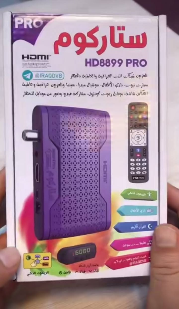 الكم انتم وبس ..ستلايت ستاركوم ينطيك قنوات بدون صحن وتگدر تشاهد مباراة كرة القدم ويحتوي على التطبيقات الي تريدها كل هذا وبسعر ٢٠ الف توصيل داخل الناصريه بالفين فقط ..محافظات اربعة الاف


**إذا كنت صاحب هذا الإعلان وتريد حذفه لأي سبب، رجاءا أرسل رسالة إلى الدعم الفني**