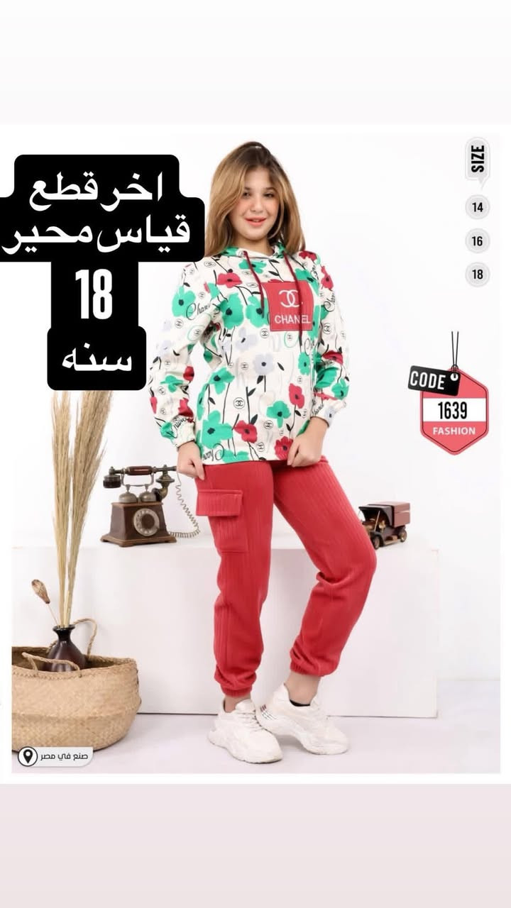 اخر قطع تراك بناتي محير
السعر بس 10.000 الف 

يوجد خدمه توصيل داخل خانقين


**إذا كنت صاحب هذا الإعلان وتريد حذفه لأي سبب، رجاءا أرسل رسالة إلى الدعم الفني**