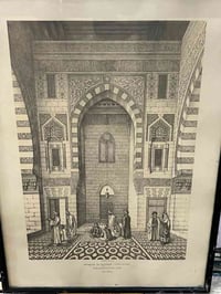 مسجد قايتباي • برواز ٤٥×٦٠ سم • لوحة مصورة قديمة