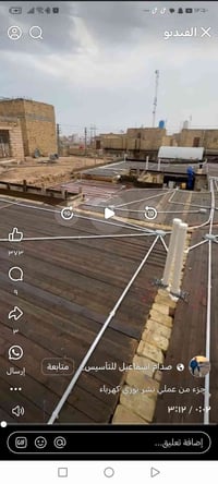 جاهزين للعمل🔨  نجاره حداده شغل نضيف سرعه بلعمل انضباط بالوقت المحدد لل...