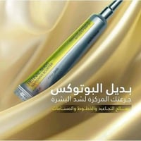 ريتينول شوت • كوري أصلي • مضاد تجاعيد