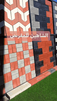 #معرض_الشاهين 07717334882 07505700210 07885151581   الموقع_الأول /بغدا...