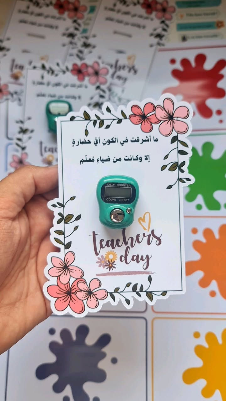 هدايا عيد المعلم 
توفرت


**إذا كنت صاحب هذا الإعلان وتريد حذفه لأي سبب، رجاءا أرسل رسالة إلى الدعم الفني**